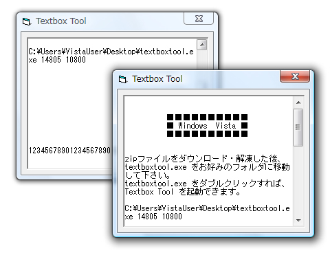 Textbox Tool - Windows Vista (Aero Glass)