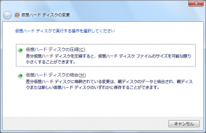 Windows-XP-Mode-vhd_file_Merge_virtual_hard_disk_01