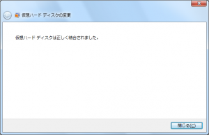 Windows-XP-Mode-vhd_file_Merge_virtual_hard_disk_04