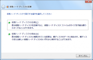 Windows-XP-Mode-vhd_file_Reduce_size_03