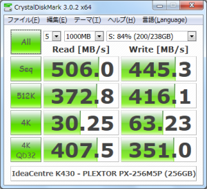 CrystalDiskMark_IdeaCentre-K430_PLEXTOR-PX-256M5P-256GB_200GBfile
